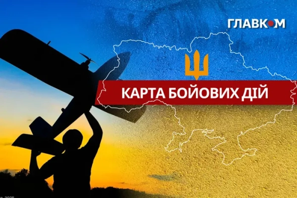 Карта бойових дій в Україні станом на 19 листопада 2025 року