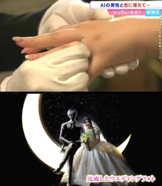 Жінка виходить заміж за хлопця зі штучним інтелектом, який вона створила за допомогою ChatGPT