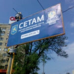 Відкритість замість розбрату: як забезпечити результативний продаж конфіскованих активів