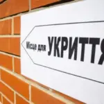 У Києві жінку з дитиною не пустили в укриття. Це…