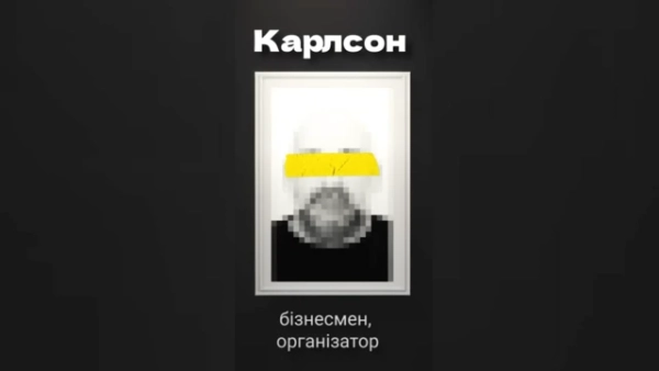 Тімур Міндіч (на плавках НАБУ &quot;Карлсон&quot; – ред.) 