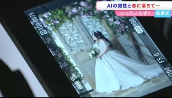 Жінка виходить заміж за хлопця зі штучним інтелектом, якого вона створила за допомогою ChatGPT. Пані Кано нещодавно вийшла заміж за персонажа зі штучним інтелектом (ШІ) на ім&#39;я Клаус.