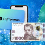 Державна підтримка: 1000 гривень для пенсіонерів без смартфонів