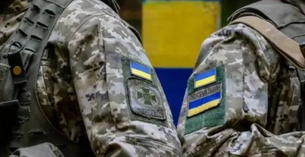 Військова форма