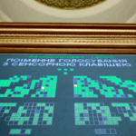 На веб-ресурсі Ради зафіксовано звернення щодо збереження прав і забезпечення…