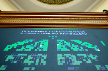 На веб-ресурсі Ради зафіксовано звернення щодо збереження прав і забезпечення працівників освіти.