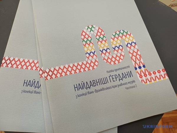 Музей Прикарпаття показав 10 намистних виробів із фондів та посібник для їх виготовлення. 7