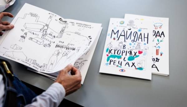 На Книжковому Арсеналі показали “Зошити свободи” у форматі мальописів.