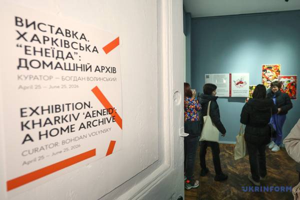 Харківська «Енеїда», що так і не побачила світ... 21
