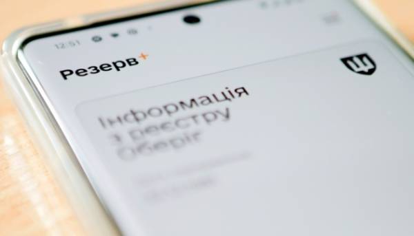 ПОРТАЛ новин 57 Наукові співробітники тепер мають можливість оформити відстрочку через…