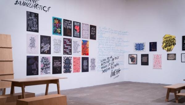 У столиці розпочався «Книжковий Арсенал»