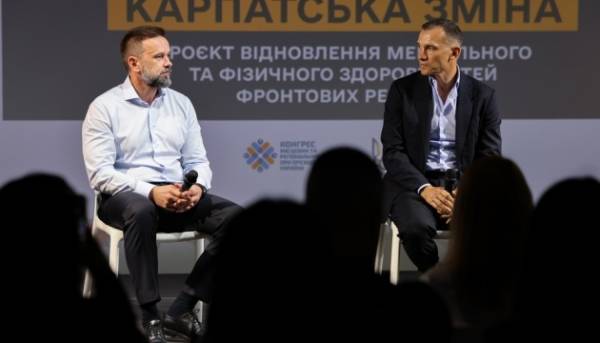 В Києві представили ініціативу з покращення психологічного та тілесного самопочуття дітей з областей, що межують з лінією фронту. 15 В Києві представили ініціативу з покращення психологічного та тілесного самопочуття дітей з областей, що межують з лінією фронту. 15