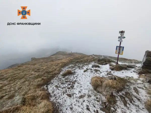 Післязавтра, першого червня, в Карпатах спостерігалося мінусове похолодання. 8