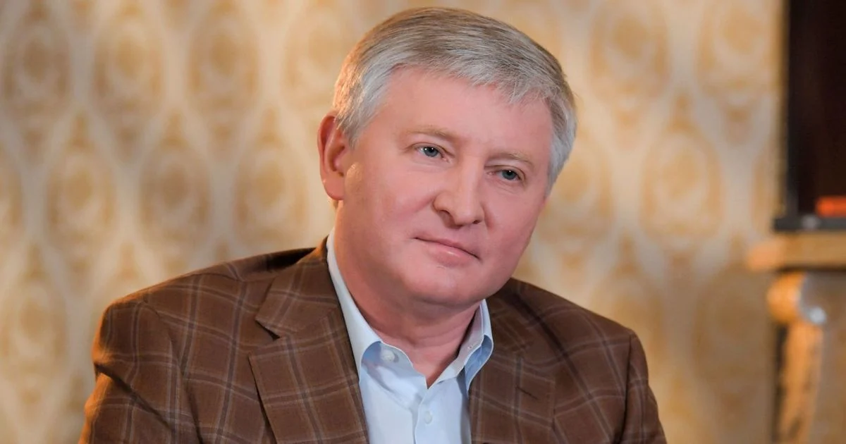 Рінат Ахметов Рінат Ахметов