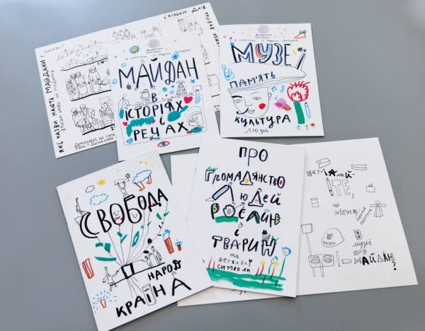 На Книжковому Арсеналі показали "Зошити свободи" у форматі мальописів. 4