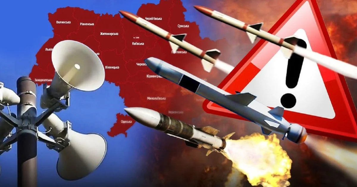 Повітряна тривога 7 травня