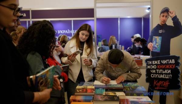 На Книжковому Арсеналі в Києві розпочалася подія 17 На Книжковому Арсеналі в Києві розпочалася подія 17