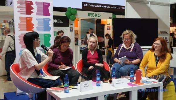 Українські письменниці взяли участь у фестивалі «Світ книги» в Празі 8 Українські письменниці взяли участь у фестивалі «Світ книги» в Празі 8