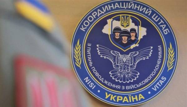 Україна передала Росії «список 1000» для обміну військовополоненими&hellip;