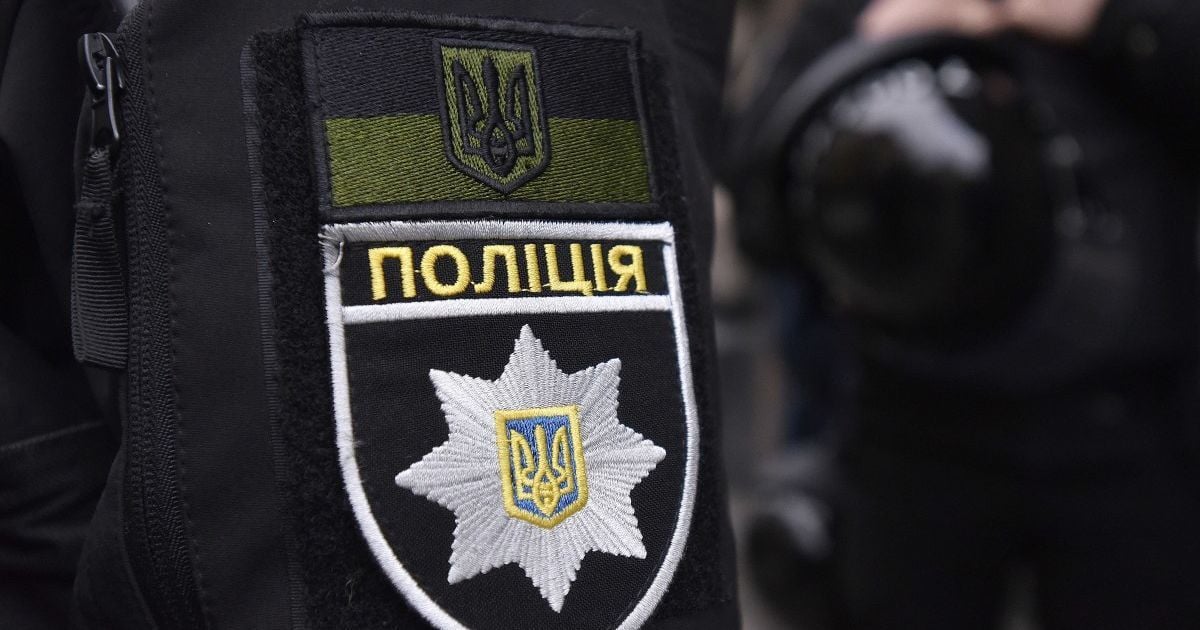 Поліція
