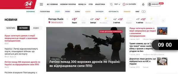 Пам'ять або 60 секунд страждань: причини розбіжностей щодо хвилини мовчання в Україні 8 Пам'ять або 60 секунд страждань: причини розбіжностей щодо хвилини мовчання в Україні 8