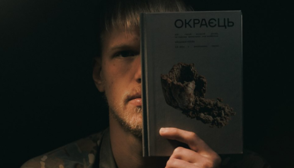 ПОРТАЛ новин 85 Виходить книга від азовця «Расті» про 886 днів у російському полоні
