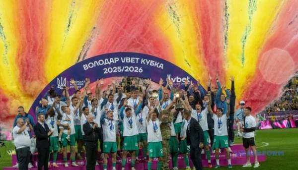 Володар Кубка України з футболу – київське «Динамо» 11 Володар Кубка України з футболу – київське «Динамо» 11