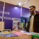 На Книжковому Арсеналі в Києві розпочалася подія 19 На Книжковому Арсеналі в Києві розпочалася подія 19