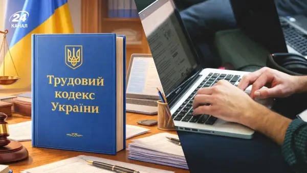 Мінекономіки презентувало оновлений Трудовий кодекс: чого очікувати найманим працівникам та&hellip;