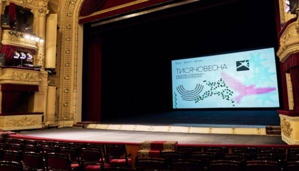 ПОРТАЛ новин 85 Міністерство культури представило проєкт «Тисячовесна» для талановитої молоді