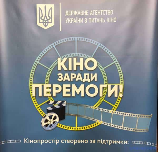 Українське кіно допомагає відновленню поранених: дивіться вітчизняні фільми 12