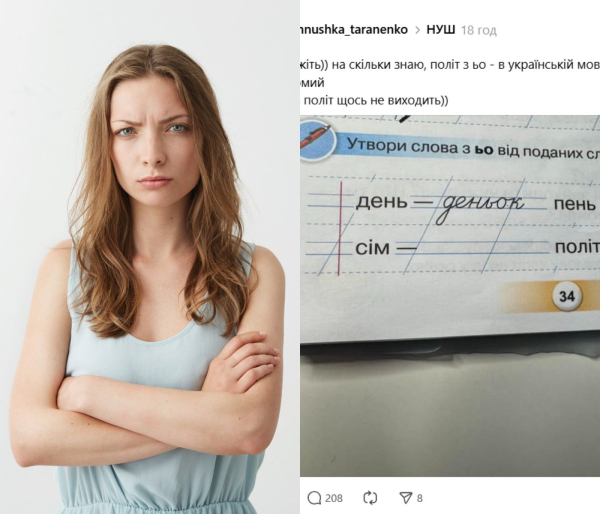 Домашнє завдання з української мови для школярів – чи існує у нашій&hellip;