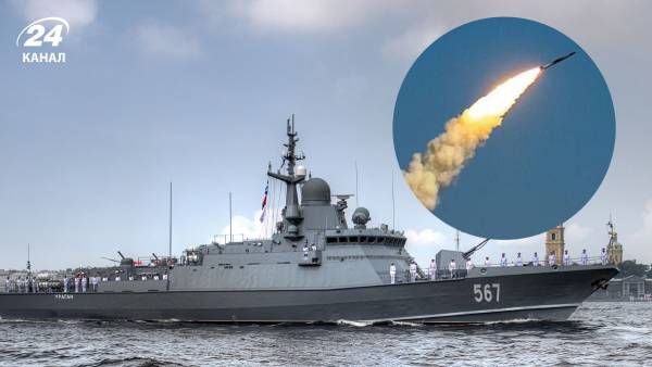 “Каракурт” ніс 8 крилатих ракет “Калібр”, які здатні долати до&hellip;