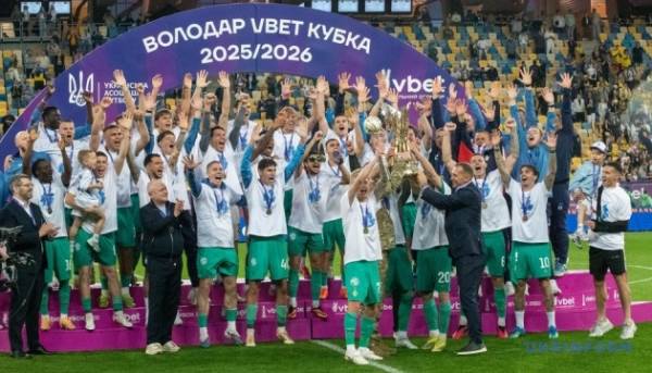 ПОРТАЛ новин 81 Володар Кубка України з футболу – київське «Динамо»
