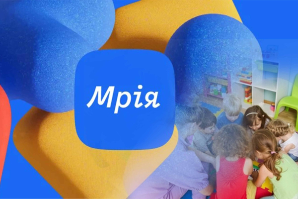 Мрія.Дошкілля запрацює в Україні: що варто знати батькам&hellip;