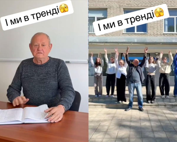 Новітні тенденції ТікТоку – школярі та педагог з Львівщини захопили інтернет креативним&hellip;