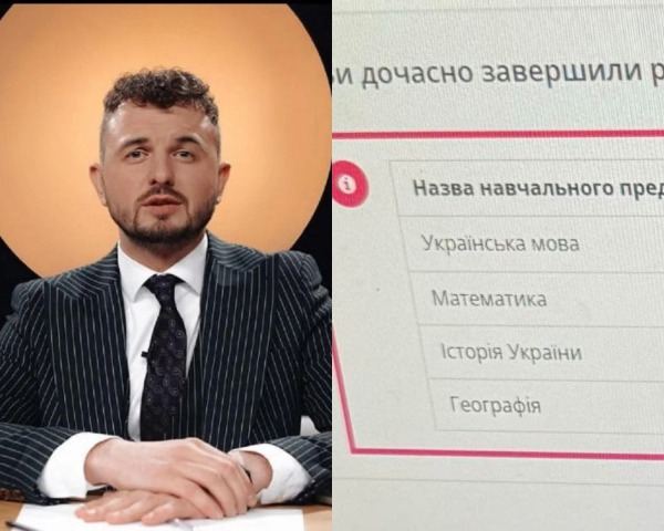 ПОРТАЛ новин 52 Євген Янович склав Національний мультипредметний тест і поділився…