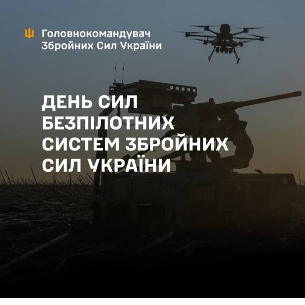 В Україні вперше святкують День українських дронів 4 В Україні вперше святкують День українських дронів 4