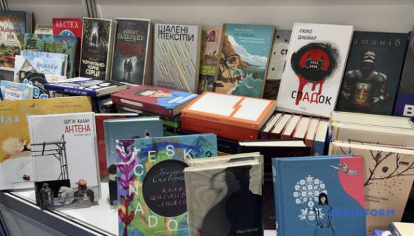 18 українських видавництв взяли участь у Варшавському книжковому ярмарку. 13 18 українських видавництв взяли участь у Варшавському книжковому ярмарку. 13
