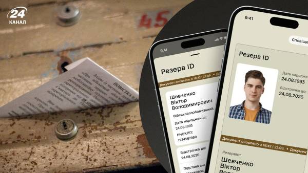 Чи законно вручити повістку, якщо є бронь: що говорить юридична спільнота 17