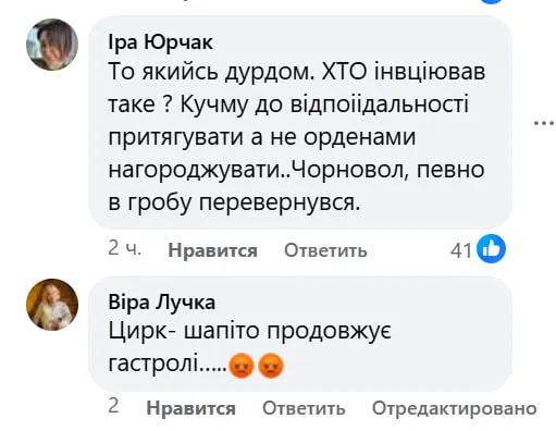 Кучма відзначений почесною нагородою імені Левка Лук'яненка від Ради 16 Кучма відзначений почесною нагородою імені Левка Лук'яненка від Ради 16
