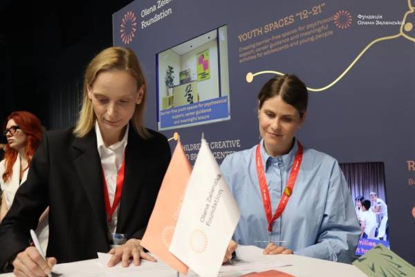 Фонд Зеленської на URC 2026 зміцнив співпрацю у виконанні програми «Школа безпеки» 12