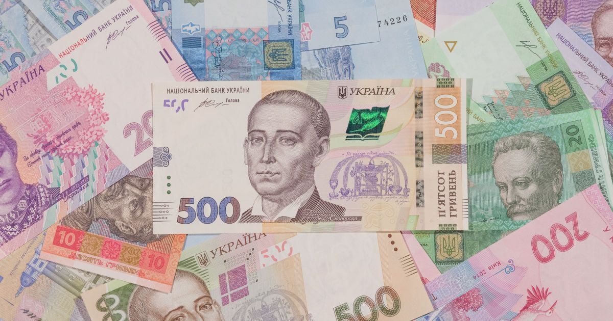 Гроші. Гроші.