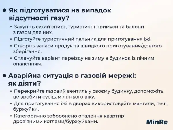 У всіх регіонах та виключно ввечері: коли відключатимуть електроенергію в Україні 30 червня 26 У всіх регіонах та виключно ввечері: коли відключатимуть електроенергію в Україні 30 червня 26