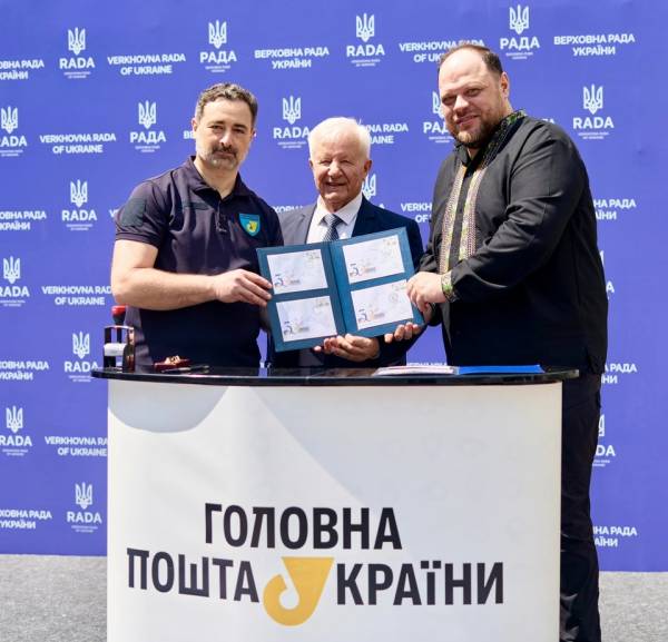 До тридцятиріччя Основного Закону України презентовано особливий поштовий випуск 6