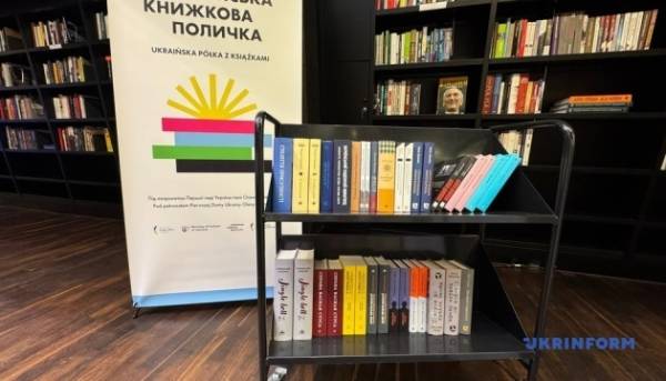 У Гданську запрацювала «Українська полиця книжок»