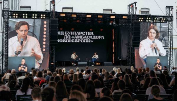Фестиваль слова «Фронтера» оприлюднив свою програму