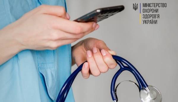 Міністерство охорони здоров’я полегшило процес отримання електронних рецептів&hellip;