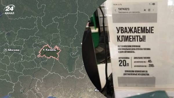 Всеросійський виклик: бензинові черги дійшли до нафтового Татарстану 14 Всеросійський виклик: бензинові черги дійшли до нафтового Татарстану 14