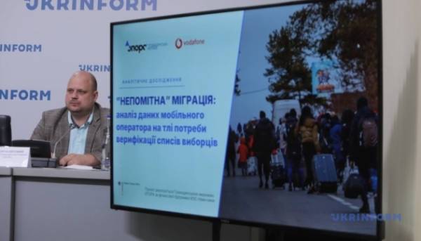 ПОРТАЛ новин 71 Більшість громадян України бажають актуалізувати свою інформацію для…